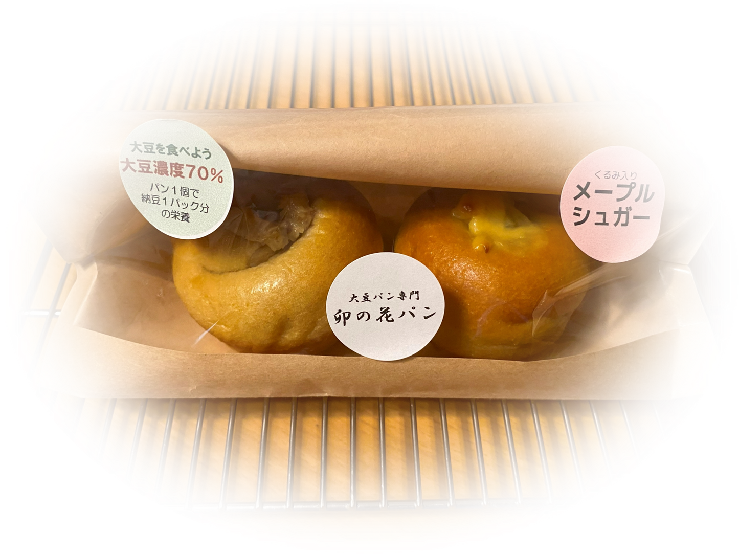 大豆パン・甘栗クリーム 2個入り