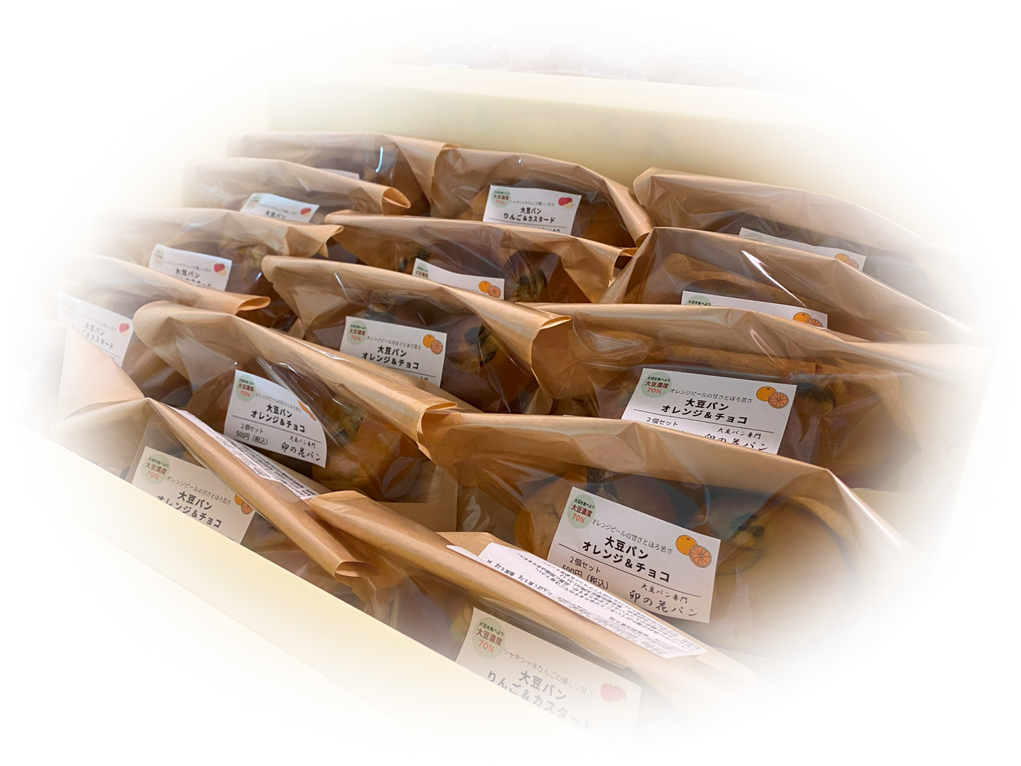 大豆パン・【限定】レアチーズセット 2個セット