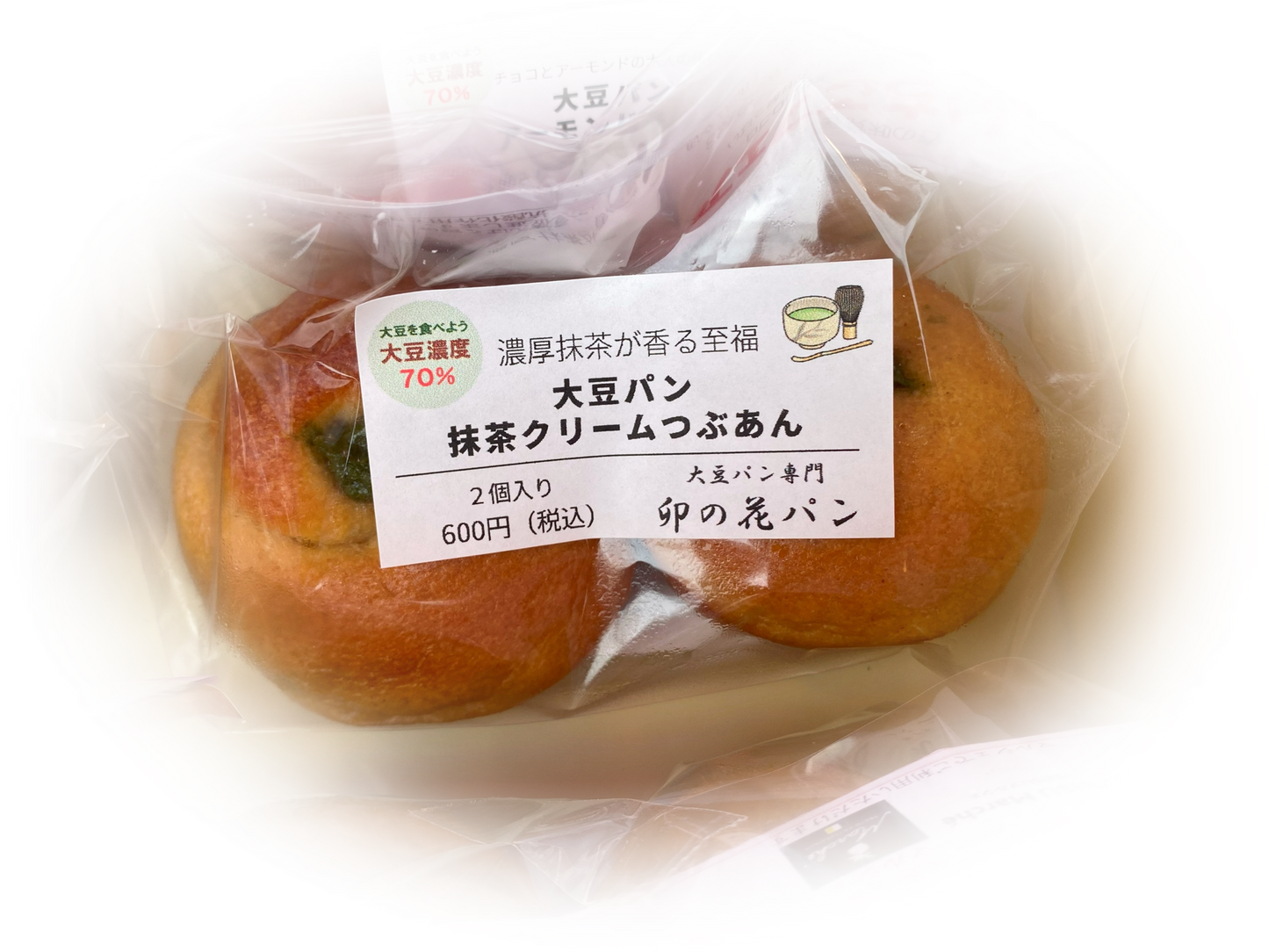 大豆パン・抹茶クリームつぶあん 2個入り