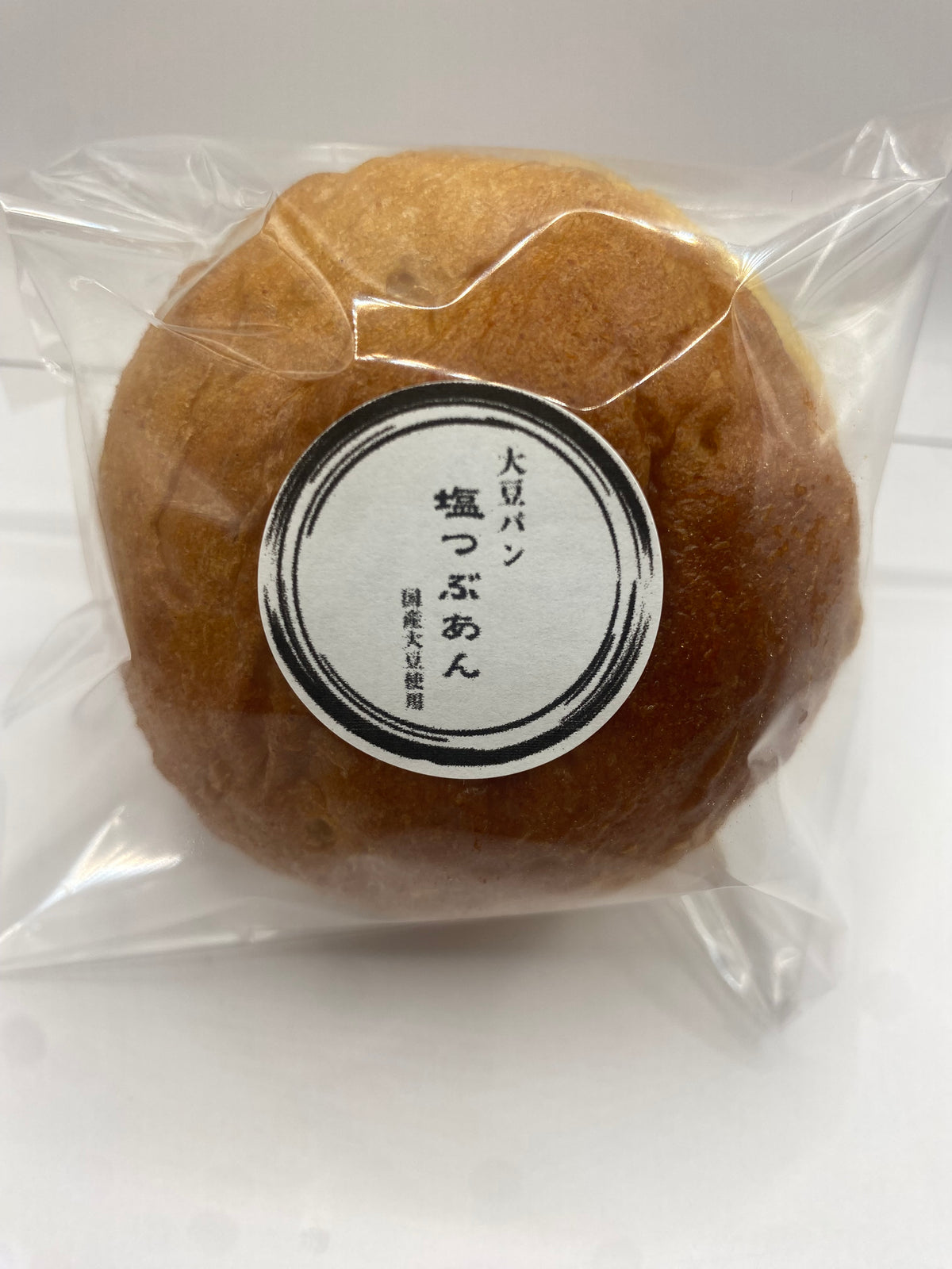 塩つぶあん