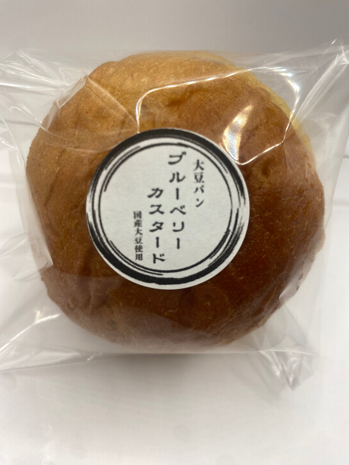ブルーベリーカスタード